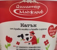 Катък от краве мляко и сирене