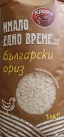 Български ориз