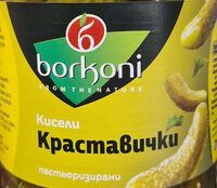 Кисели краставички