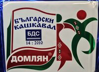 Български кашкавал БДС