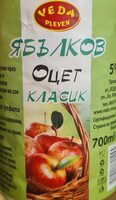 Ябълков оцет