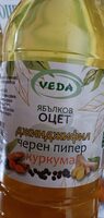 Оцет Ябълков Джиндж.,Ч.пипер,Куркума