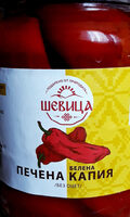Печена капия