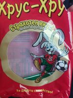 Хрус-хрус