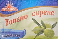 Топено сирене с маслини