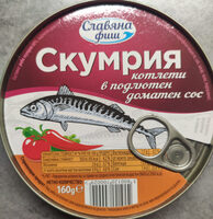 Скумрия, котлети в подлютен доматен сос