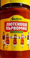 Лютеница Първомай Класик