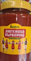 Лютеница Първомай