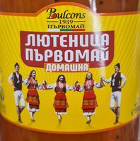 Лютеница "домашна"