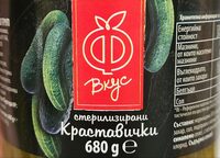 Кисели краставички