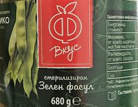 Зелен фасул