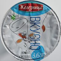Кисело краве мляко 3.6%