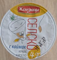 Краве кисело мляко 4% - Селско с каймак