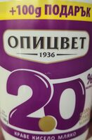 Кисело краве мляко 2%
