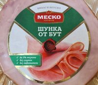 Шунка от бут