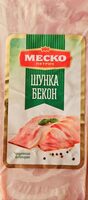 Шунка бекон