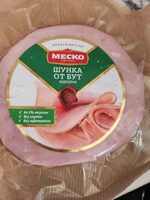 Шунка От Бут