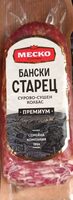 Бански старец