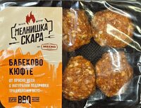 Свински кюфтета