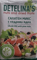 Салатен микс