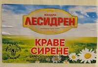 Бяло саламурено краве сирене