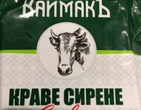 Краве сирене