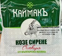 Козе сирене