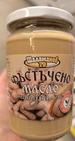 Фастъчено Масло Натурално