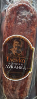 Луканка с конско месо