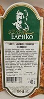 Свински пикантни кюфтета