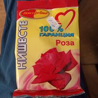 Нишесте