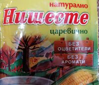 Нишесте царевично натурално