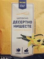 Десертно нишесте с аромат на ванилия