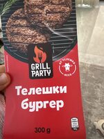 Beef Burger