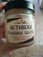 Телешки пастет