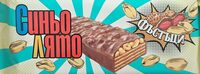 Вафла синьо лято
