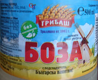 Боза "Грибаш"