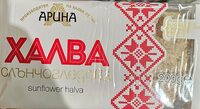 Слънчогледова халва