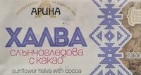 Слънчогледова тахан халва с какао
