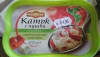 Катък с чушки