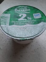 Българско кисело краве мляко 2%