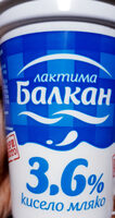 Кисело мляко 3.6%