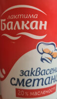 Заквасена сметана 20%