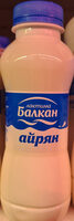 Айрян БАЛКАН