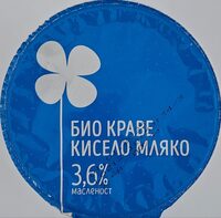 Био краве кисело мляко 3.6%