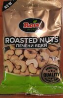 Печени ядки