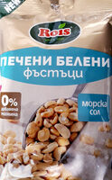 Печени белени фъстъци