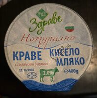 Bulgarian Natural Yogurt