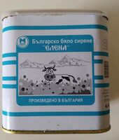 Bulgarian White Cheese