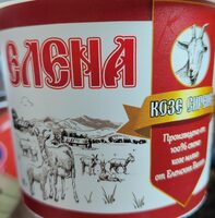 Козе сирене Елена